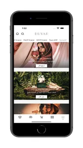 بويار | BUYAR screenshot 1