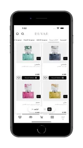 بويار | BUYAR screenshot 2