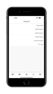 بويار | BUYAR screenshot 4