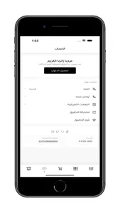 بويار | BUYAR screenshot 5