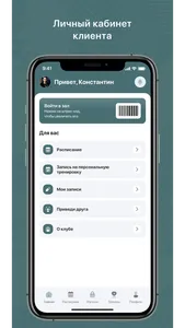 mvpilatesnew screenshot 0