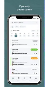mvpilatesnew screenshot 1