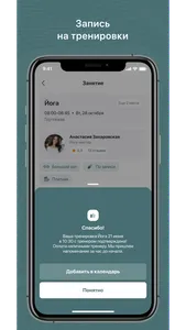 mvpilatesnew screenshot 2