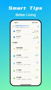 Thermometer Weather screenshot 2
