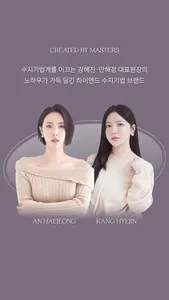 Permeate-펄미에이트 screenshot 1