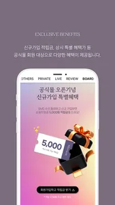 Permeate-펄미에이트 screenshot 4