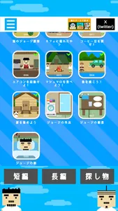 Escape Room Game – Mini Trip screenshot 0