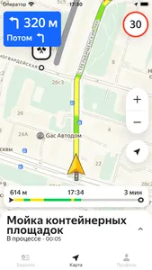 Яндекс Вектор screenshot 1