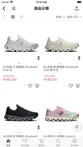 MIXPO潮流選物 screenshot 2