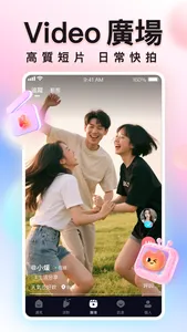 ByMe Lite- Stand by Me! screenshot 2