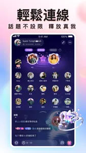 ByMe Lite- Stand by Me! screenshot 3