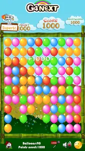 Balloon Crush HD screenshot 0