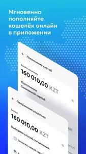 Кошелек Tiyn screenshot 3