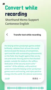 Sound Recorder - Audio Memos screenshot 2