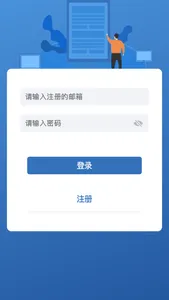 Firstnum screenshot 0