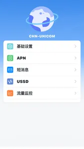 Firstnum screenshot 2