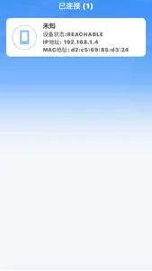 Firstnum screenshot 3