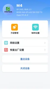 Firstnum screenshot 4