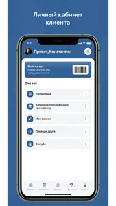Pilates Expert screenshot 0