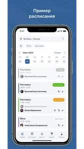 Pilates Expert screenshot 1