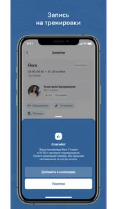 Pilates Expert screenshot 2