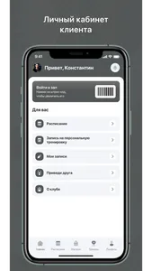 Бутик Бокса screenshot 0