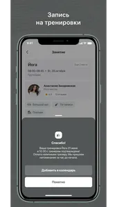 Бутик Бокса screenshot 2