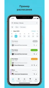 FitBack screenshot 1