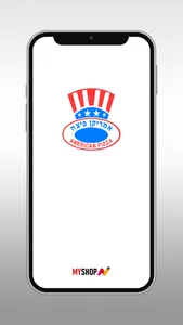 אמריקן פיצה America Pizza screenshot 0