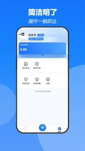 时事达-同城信息发布便民平台 screenshot 3
