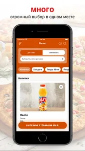 Шаурма.Пицца | Подольск screenshot 0