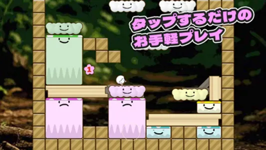 Pinpin Rolly Tails screenshot 1