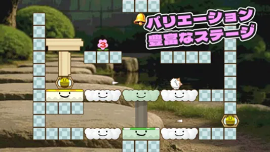 Pinpin Rolly Tails screenshot 2