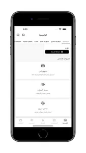 بووه شاورما booh shawrma screenshot 0