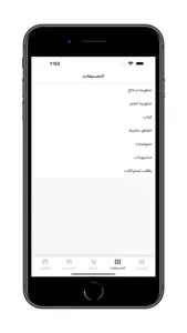 بووه شاورما booh shawrma screenshot 4