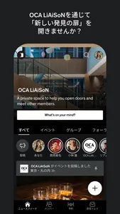 OCA LiAiSoN screenshot 0