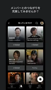 OCA LiAiSoN screenshot 1