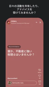 OCA LiAiSoN screenshot 2