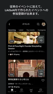 OCA LiAiSoN screenshot 3