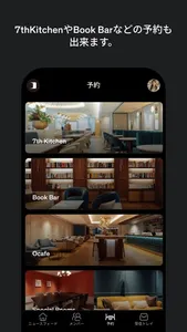 OCA LiAiSoN screenshot 4