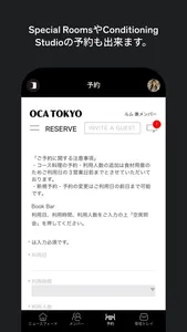 OCA LiAiSoN screenshot 6