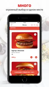 Трамвайчик | Ухта screenshot 0