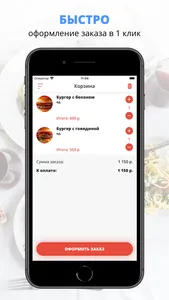 Трамвайчик | Ухта screenshot 2