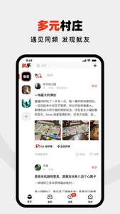 鱿乐 screenshot 0