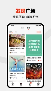 鱿乐 screenshot 2