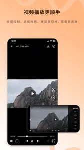 4K UniPlay screenshot 2