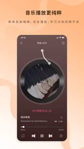 4K UniPlay screenshot 3