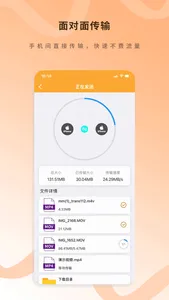 4K UniPlay screenshot 4