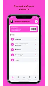 Saulejumping screenshot 0