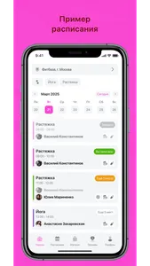 Saulejumping screenshot 1